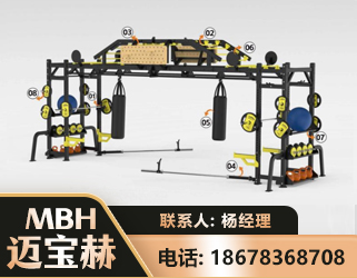吉林多功能健身器材