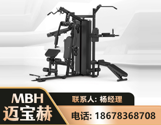 吉林三人站训练器