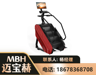 吉林商用楼梯机