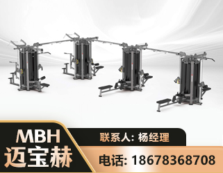 吉林16人站训练器